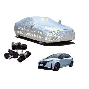 NissanYpԗp{fB[Jo[ ^pJ[Jo[ UVJbg N hhoh~ 2{hxgt 2{hxgtjbTm[g I[NISMO 6AA-FE13 2021N8`s