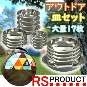  17 Zbg AEghA M Lv XeX y y ܂肽 RpNg  yA H o[xL[ X^bLO [ P[Xt  p ЊQ oR pr 