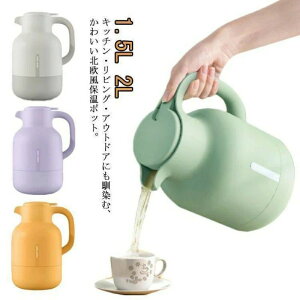 [] ۉ|bg ۗ|bg 1.5L 2L k e |bg @r ܂قт ^fM |bg KX ۉۗ |bg  e[u|b ƒpAiXAhNVbv