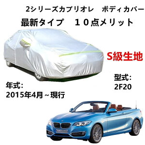 J[Jo[ BMW 2V[Y JuI 2F20 2015N4`s  J[{fBJo[ UVJbg h~Jo[ 2{hxgt ht@Xi[EJ