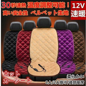 V[gq[^[ J[V[gq[^[  t2 12v NbV ^]  zbgV[g x l| ~ zbgJ[V[g Jo[ S K Ԑp Oȗp V[gJo[