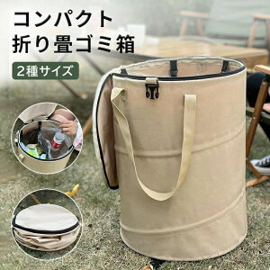 LvS~ gbV{bNX 36.5L ܂肽ݎ S~ AEghA Lv _Xg{bNX |bvAbvS~ AEghA{bNX ubV{bNX ԍ [P[X ړI e