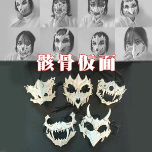 nEC RXv ϑ Cxg p[eB[  Halloween  }XN   RXv  a nEBObY  Cxgߑ p[eC[ w