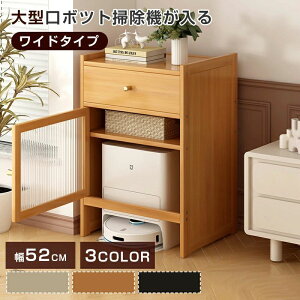 {bg|@[{bNX [Ƌ e v^[[ ؐ 3i 80.5cm _Xg{bNXΉ [^[[ P[u[ ^bv{bNX [dXe[V