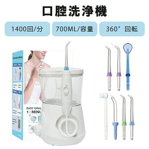 o WFbgEHbV[ gь^ԃWFbg IPX5h 700ML^N R[hXoPA ԃPA mY7{ ƒ s o@ 1Niۏ