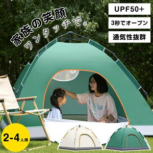 eg ^b`eg Lveg UPF50+ b݉c H hh ʋC 3`4lp Lvpi ܂AEghA Ԍ C oR hЂȂǂɍœK