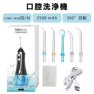 o o@ 5[h߉\ IPX7hdl 5{mYt ԃWFbg ̌N𑣐i C USB[d cdʕ\ ȃXy[X 300ml^N 1Niۏ