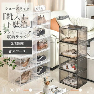 �V���[�Y���b�N �ȈՃV���[�Y���b�N 3�i 4�i 5�i 6�i 7�i 7�T�C�Y ���� ���ʔ� �V���[�Y�P�[�X �C�� ���� �I�V���� �ȃX�y�[�X ���[ �֗� ���[���b�N ��l��炵 �u�[�c ���� ���@�\���b�N ���w