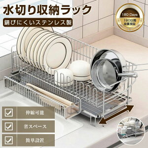 ؂胉bN Lk ܂肽 18-8XeX KтȂ H튣 Lb`VNu u 2WAYݒu ϋvQ \ e u wt Lb`[ Hh~ H