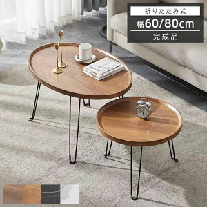 ܂肽݃e[u ܂݃e[u  k ` i ܂re[u RpNg TChe[u Z^[e[u JtFe[u ܂肽 fXN e[u ܂肽 Ȉ