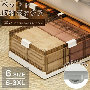 xbh[{bNX [P[X ܂肽 t^t xbh  [{bNX vX`bN LX^[t ߑ[ [܂ ܂ ܂肽 Rei{bNX R