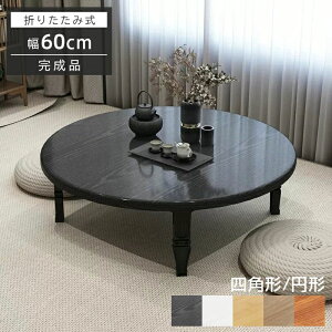 [e[u ܂肽݃e[u  i ܂݃e[u ܂re[u RpNg TChe[u Z^[e[u JtFe[u ܂肽 fXN e[u ܂肽