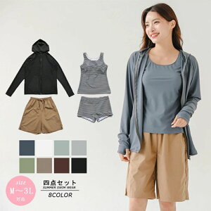  fB[X Zbg ̌^Jo[ bVK[h UPF50+ tBbglX }} XCEFA 4_Zbg  킢 Vv r[`EFA 20 30 40