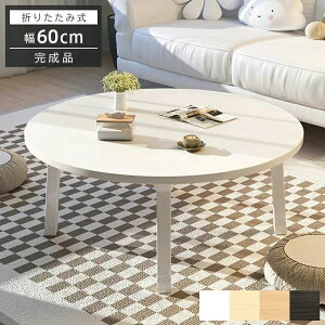 ܂݃e[u ܂肽݃e[u  ` i ܂re[u RpNg TChe[u Z^[e[u JtFe[u ܂肽 fXN e[u ܂肽 ȈՃe[