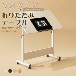 ܂݃e[u ܂肽݃e[u  fXN e[u i ܂肽 ȈՃe[u RpNg TChe[u Z^[e[u ܂re[u JtFe[u ܂肽