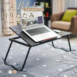 ܂肽݃e[u ܂݃e[u  k ` i ܂re[u RpNg TChe[u Z^[e[u JtFe[u ܂肽 fXN ݑ[N e[u ȃX