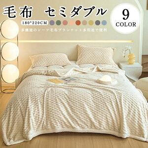 ѕz uPbg Z~_u 180x220cm 􂦂 _炩G g  ӂӂ y  ÓdCh~ ېOK _炩 ѕz Ђ| G| |ѕzg lGKp