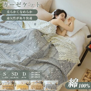 ^IPbg 4d K[[Pbg uPbg GAR|ѕz ItBXł̒Qpѕz 100 K q Ags[ ėp LgPbg _炩  ^IPbg Q |zc }C