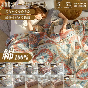 ^IPbg 4d K[[Pbg uPbg GAR|ѕz ItBXł̒Qpѕz 100 K q Ags[ 􂦂 唻 _炩  ^IPbg Q ėp LgPbg |