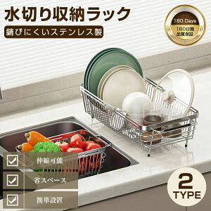 ܂Ő؂胉bN Lk 18-8XeX KтȂ ϋvQ H튣 Lb`VNu u 2WAYݒu \ e u wt Hh~ ~ ȃXy[X H