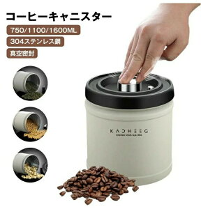 R[q[LjX^[ ^󖧕 750/1100/1600ML R[q[W[ R[q[ XeX ۑe т e h HޑNx h{ێ ^x R[q[ C ibc Lb` v[