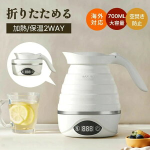 ܂肽݃Pg dCPg 0.7L ^уPg ^ Lv AEghA VR Pg gxPg dC ܂肽 hЃObY s ֗ObY x   ۉ