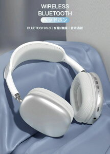 CXwbhz Bluetooth5.3 L  CX u[gD[X p O荞 K ʘb ^ Oobe[ 161g y ܂ ^ y Չ I[o[