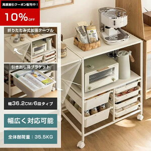 Lb`bN WbN LX^[t 84.5x36.2x62.3cm W XChI V ot Lb`bN I[vbN HI @\  Ԏ[ zCg