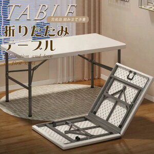 ܂݃e[u ܂肽݃e[u  fXN e[u i ܂肽 ȈՃe[u ܂re[u RpNg TChe[u Z^[e[u JtFe[u ܂肽