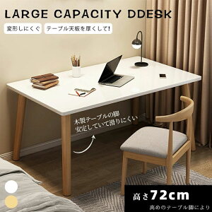 p\RfXN fXN _CjOe[u ȃXy[X [  X k փfXN pcfXN RpNg p\RbN PCbN l炵 wKfXN  wK ݑΖ  