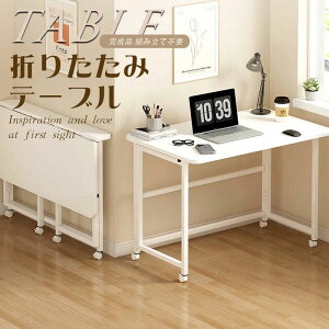 ܂݃e[u ܂肽݃e[u  i ܂re[u RpNg TChe[u Z^[e[u ܂肽 ȈՃe[u ȃXy[X ݑ[N JtFe[u ܂