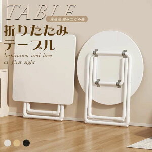 ܂݃e[u ܂肽݃e[u  i ܂re[u RpNg TChe[u Z^[e[u JtFe[u ܂肽 fXN e[u ܂肽 ȈՃe[u