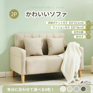 \t@[ l\t@[ 2l| 103cm r13cm rO\t@ It {bg|@ʂ 񂽂g 1lpɂ  킢 t O\ȋr