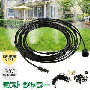 ~XgV[ U XvN[ U@ Uz[X  ~Xg V[  O M 9m 15m 18mK[fjO MǑ΍ ~XgV[ U XvN[   K[f {