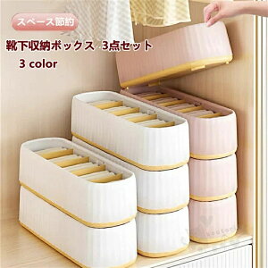 C[{bNX 3_Zbg [P[X uW[[֗ 5d؂P[X{bNX Xy[Xߖ񐮗hhJrhoRۂقh~od؂萅 