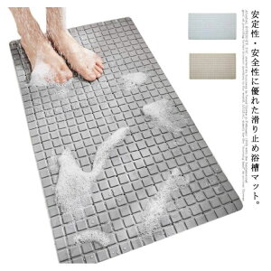  ~߃}bg C }bg }bg pi ]|h~ zՕt hJr ׂ~߃}bg  ~ V[ g~O  oX}bg \ 71×40cm qǂ N