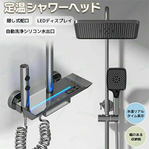 V[wbh z[Xt I[o[wbh VV[ wbh V[wbh ߐ 38P ≷؂ւ Ɗpx𒲐\ 4[h fW^\ ͌ p ㉺