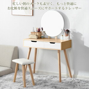 �z���C�g����Z�[���h���b�T�[ ���ϑ� �R���p�N�g �f�X�N �X�c�[���t�� ���[ ���� ������� �e�[�u�� ���C�N�� ���ϑ� ���C�N�{�b�N�X �R�X�����[ ���C�N ���[�{�b�N�X �� �֎q �k�� ���� 