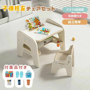 2�_�Z�b�g�`�F�A&�f�X�N�Z�b�g �w�K���Z�b�g �t���i�t�� �������� �q���p�e�[�u�� �e�[�u���Z�b�g �L�b�Y�f�X�N �L�b�Y�`�F�A �q���� �w�K�f�X�N �q���`�F�A �L�b�Y�f�X�N �c���� �w�K�� �L