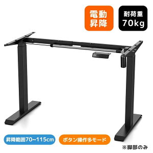 ߏ~fXN d~fXN É d ~ 70-115cm fXN fXNpt[ ItBXfXN X^fBOfXN p\RfXN ω׏d70KG ׋ wK r̂ VO