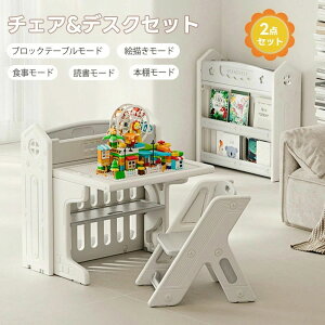 2_ZbgqZbg ܂肽 `FA&fXNZbg ʗp wK LbYfXN ׋ wKfXN Vv e[u֎qZbg `FAZbg qpfXN Ԍ`֎qwKfXN q