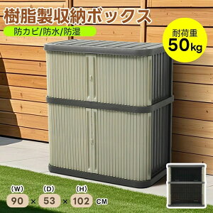 ~jbJ[ Lrlbg [{bNX u gȒP [P[X ^X [{bNX o v ߗ G ho ȃXy[X Hsv ω׏d ω׏d50kg V 