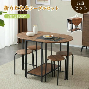 ܂肽/[֗ _CjOZbg 4lp 5_Zbg _CjOe[uZbg ܂肽݃e[u Le[u H 4l| H `FA4r He[u  Vv _Cj