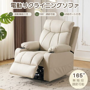 U@\dNCjO\t@[ 165° d\t@ 1l| Jbvz_[t ̌^\t@ p[\i`FA {^ d\t@[ dNCjO`FA USB|[gt