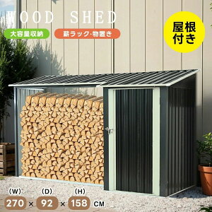 ēאdbN&[ t d u L270xW92xH158cm O gݗĎ ω׏d300KG dI dXgbJ[ duI dXg[uObY d bN ^ y `[ [  ۊ  d