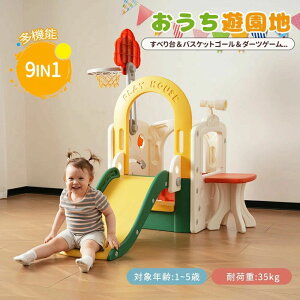 9in1 ^V @\ V ׂ ׂ肾 oXPbgS[ {[V TbJ[S[ ֓Q[ Vуpl ] e[ut V LbYp[N ƒp q Lb