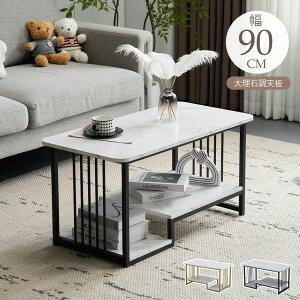 �Z���^�[�e�[�u�� �嗝�Β� ��90cm ���[�t�� ���[�e�[�u�� �X�`�[�� ������� ���[�I �R�[�q�[�e�[�u�� �I�t ������� ���r���O�e�[�u�� �R���p�N�g ������� �k�� �J�t�F�e�[�u�� �\�t�@�e