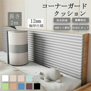 R[i[K[h NbV Ԃ [ȁ[[ xr[K[h  R[i[NbV h~ PKh~ q Ռz xr[  e[u er xbh p I K[h h