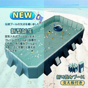 _ꕔoׁ^v[@܂肽݃v[@Csv ܂݃v[ 1.6m/1.8m/2.1m/2.6m/3m@^ƒp t@~[v[ qp܂݃v[ LbYv[@ƒpv[ ȈՃv[