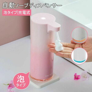 \[vfBXyT[  A XeX| I[gfBXyT[ nh\[vfBXyT[ m[^b` ZT[ lߑւfo2iK 280ml [d  􂢂ƐH